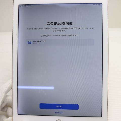 �¿��ݾ��� Ķ���� iPad Air 2 Wi-Fi 64GB �������  �������