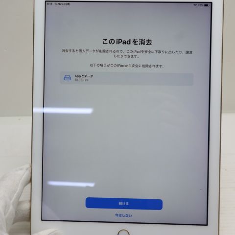 Ķ���� iPad ��5���� Wi-Fi 128GB �������