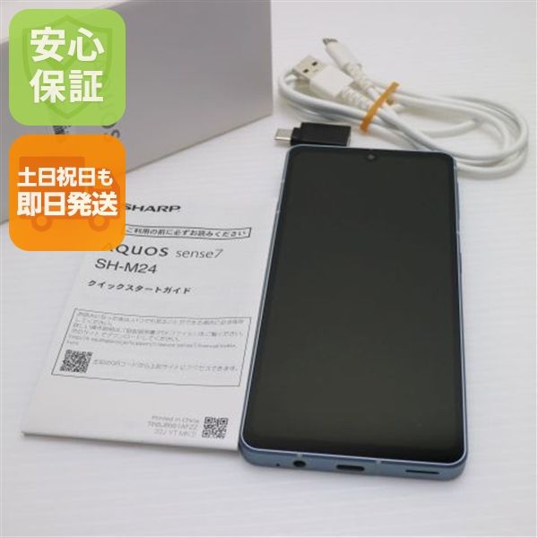 ¿ݾ Ʊ SIMե꡼ AQUOS sense7 SH-M24 ֥롼