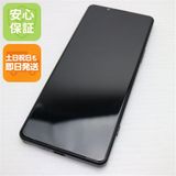 �¿��ݾ� ����Ʊ�� Xperia 5 IV SO-54C �֥�å�