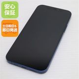 安心保証 美品 SIMフリー iPhone12 128GB ブルー 即日発送 土日祝発送