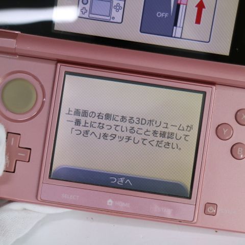 ムスビー｜安心保証付 美品 ニンテンドー3DS ミスティピンク 中古本体  