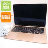 超美品 MacBook Air 2020 13インチ Core i5 8GB 256GB