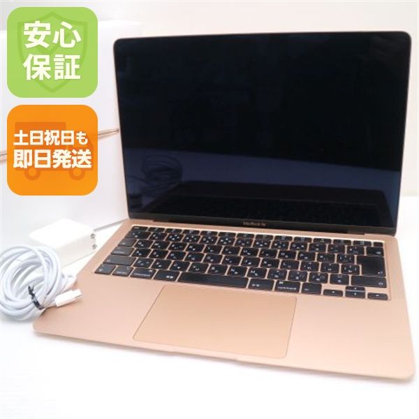 Ķ���� MacBook Air 2020 13����� Core i5 8GB 256GB