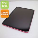 ¿ݾ Ķ iPad 10 Wi-Fi 64GB ԥ