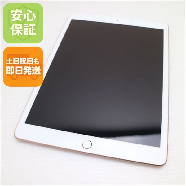 Ķ���� SIM�ե꡼ iPad ��8���� 128GB ������� ¨��ȯ�� ������ȯ��