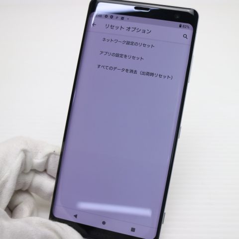 �¿��ݾ� Ķ���� SO-01L Xperia XZ3 �ۥ磻�ȥ���С� ���� �����