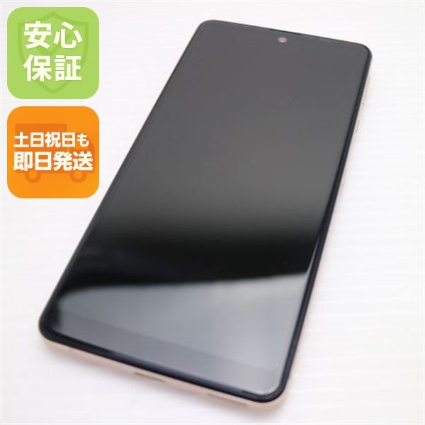 Ķ���� Y!mobile AQUOS sense4 basic A003SH �饤�ȥ��åѡ�