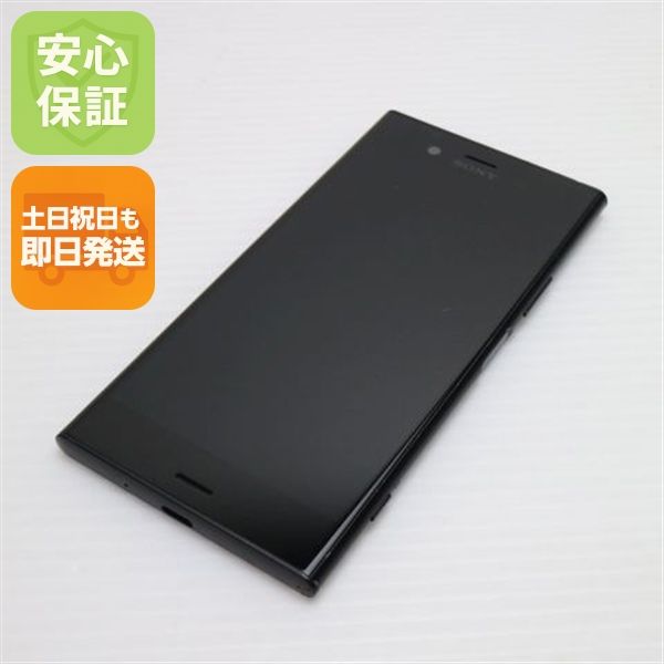 安心保証 美品 SO-01K Xperia XZ1 ブラック 本体 白ロム