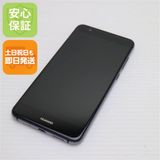 �¿��ݾ��� ����Ʊ�� SIM�ե꡼ HUAWEI P10 lite �֥�å� ����� �������
