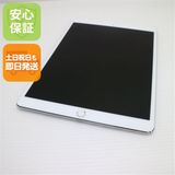 安心保証 超美品 iPad Pro 10.5インチ Wi-Fi 256GB シルバー 本体
