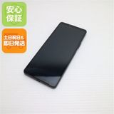 安心保証 超美品 A302SO Xperia 10 V ブラック