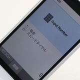 ¿ݾ Ķ SH-06G AQUOS ۥ磻  