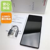 �¿��ݾ� ����Ʊ�� SO-03L Xperia 1 �֥�å� ���� �����