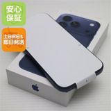 安心保証 新品未使用 SIMフリー iPhone17 Pro 256GB ディープブルー