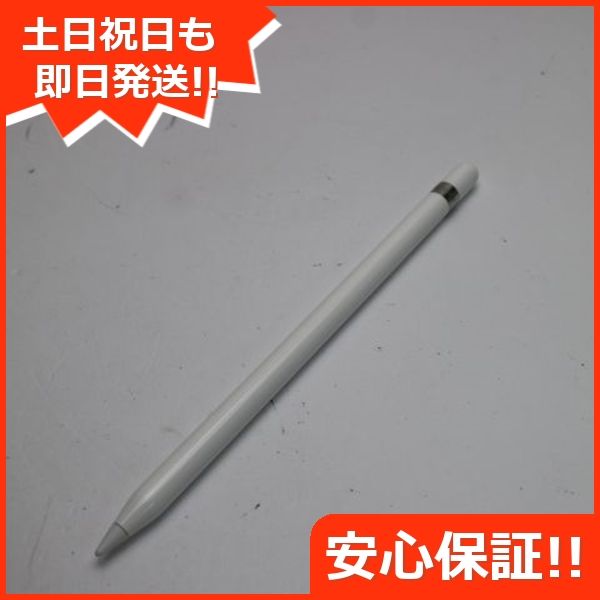 ムスビー｜安心保証 新品同様 Apple Pencil 第1世代 MK0C2J/A (2015 