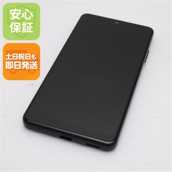 ¿ݾ  SO-41B Xperia Ace II ֥å 