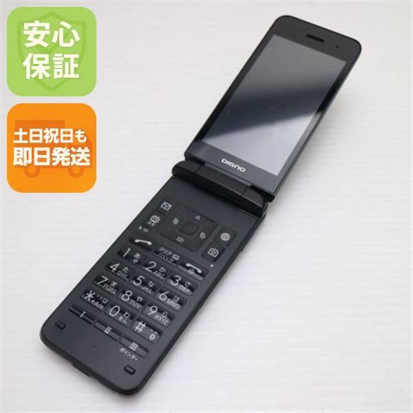 �¿��ݾ� ������� 902KC DIGNO ��������3 �֥�å� �����