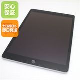 安心保証 超美品 iPad 第9世代 Wi-Fi 64GB シルバー