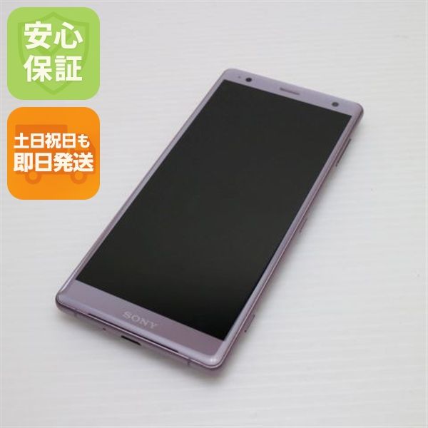 ¿ݾ Ķ SO-03K Xperia XZ2 ԥ  