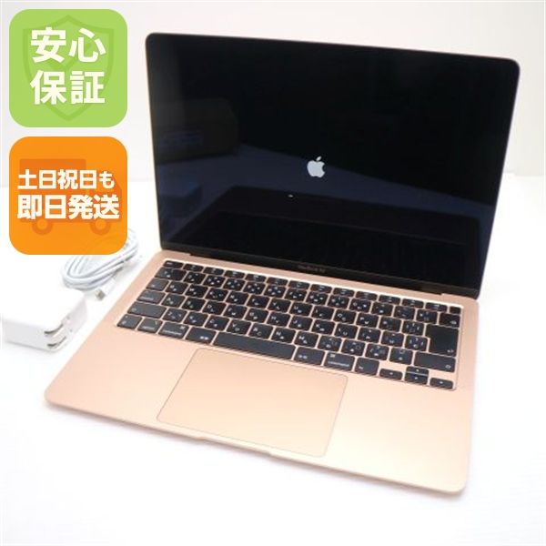 ������� MacBook Air 2020 13����� Core i3 8GB 256GB
