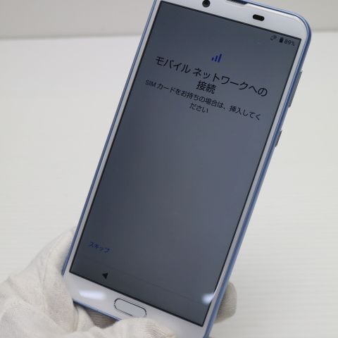 安心保証 超美品 SH-M08 AQUOS sense2 アーバンブルー 本体 白ロム