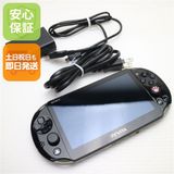 �¿��ݾ��� Ķ���� PCH-2000 PS VITA ������/�֥�å�  �������