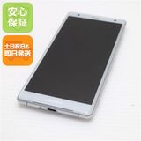 安心保証 美品 SO-03K Xperia XZ2 シルバー 本体 白ロム