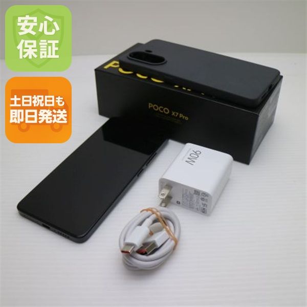 �¿��ݾ� Ķ���� SIM�ե꡼ POCO X7 Pro 256GB �֥�å�