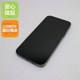 安心保証 美品 SIMフリー iPhone13 Pro Max 256GB グラファイト 白ロム