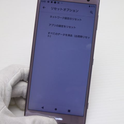 安心保証 美品 SOV37 Xperia XZ2 ピンク 本体 白ロム
