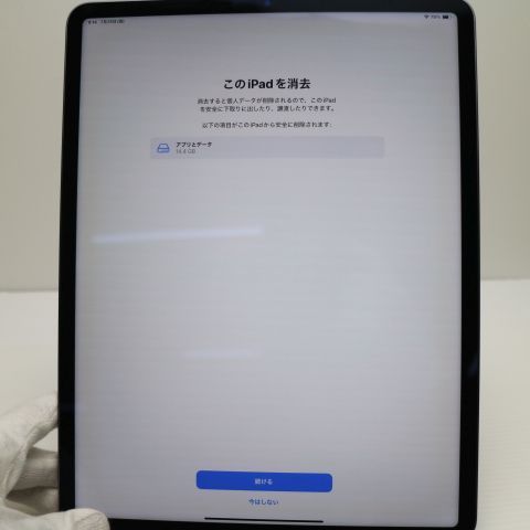 Ķ iPad Pro 12.9 5 Wi-Fi 512GB ڡ쥤