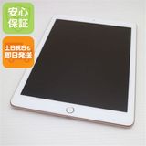 超美品 iPad 第6世代 Wi-Fi 128GB ゴールド