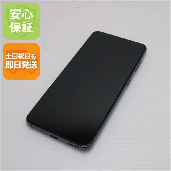 ¿ݾ  SC-51B Galaxy S21 5G եȥ॰졼 