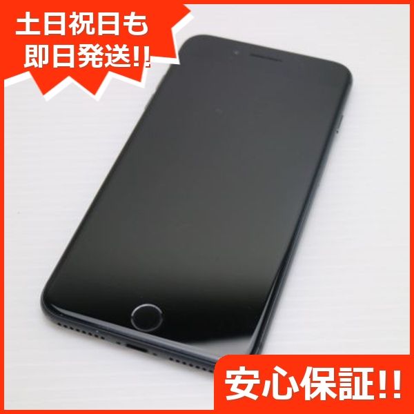 ムスビー｜安心保証付 美品 SIMフリー iPhone8 PLUS 256GB スペース 