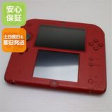 安心保証付 美品 ニンテンドー2DS レッド 中古本体