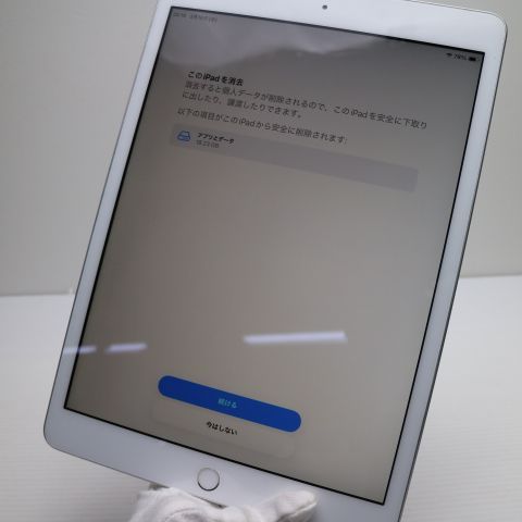 �¿��ݾ� Ķ���� iPad ��8���� Wi-Fi 32GB ����С� ¨��ȯ�� ������ȯ��