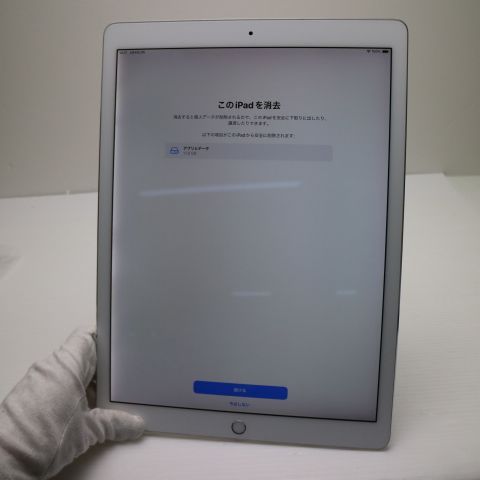 Ķ���� iPad Pro ��2���� 12.9����� Wi-Fi 64GB ����С�