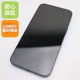 安心保証 超美品 SIMフリー iPhone13 256GB ミッドナイト 白ロム