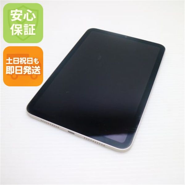 �¿��ݾ� ������� iPad mini ��6���� Wi-Fi 64GB �������饤��