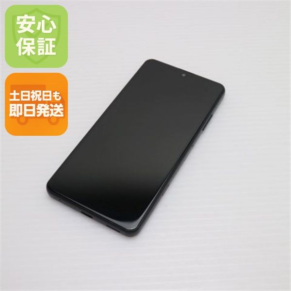 ¿ݾ Ķ SO-41B Xperia Ace II ֥å 