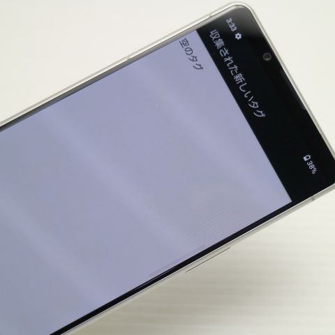 �¿��ݾ� Ķ���� SOG09 Xperia 5 IV �������ۥ磻��