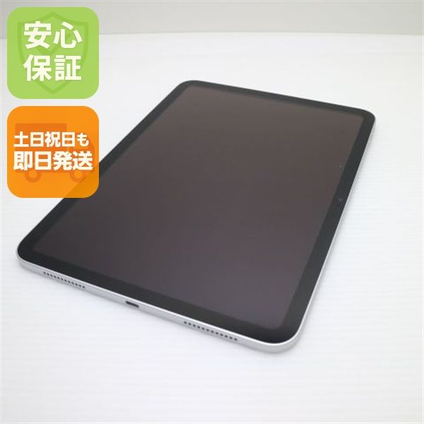 �¿��ݾ� ����Ʊ�� iPad ��10���� Wi-Fi 256GB ����С�