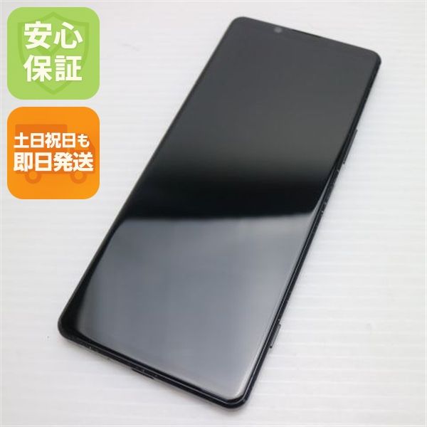 �¿��ݾ� ������� SO-51A Xperia 1 II �֥�å� �����
