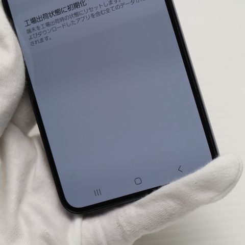 安心保証 超美品 SCG19 Galaxy S23 ファントム ブラック
