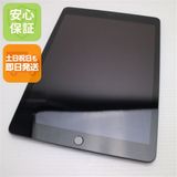 安心保証 新品同様 iPad 第8世代 Wi-Fi 32GB スペースグレイ 即日発送 土日祝発送