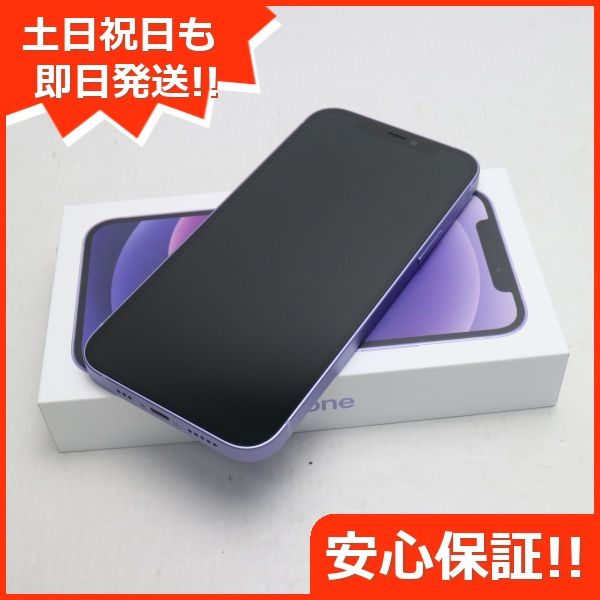 ムスビー｜安心保証 新品未使用 SIMフリー iPhone12 128GB パープル 