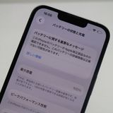 �¿��ݾ� Ķ���� SIM�ե꡼ iPhone13 Pro 128GB ������֥롼 �����