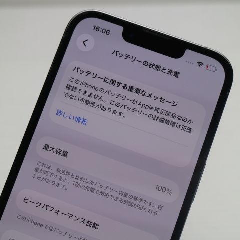 �¿��ݾ� Ķ���� SIM�ե꡼ iPhone13 Pro 128GB ������֥롼 �����
