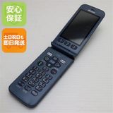 安心保証 超美品 F-01M ネイビー ガラケー 白ロム